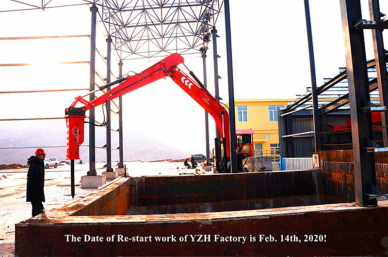 Уведомление о корректировке работ компании Jinan YZH Machinery Equipment!